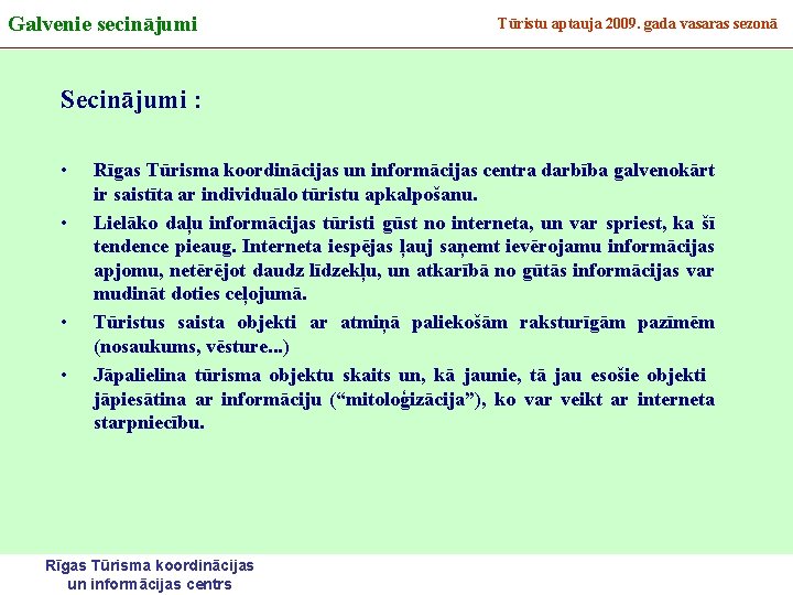 Galvenie secinājumi Tūristu aptauja 2009. gada vasaras sezonā Secinājumi : • • Rīgas Tūrisma