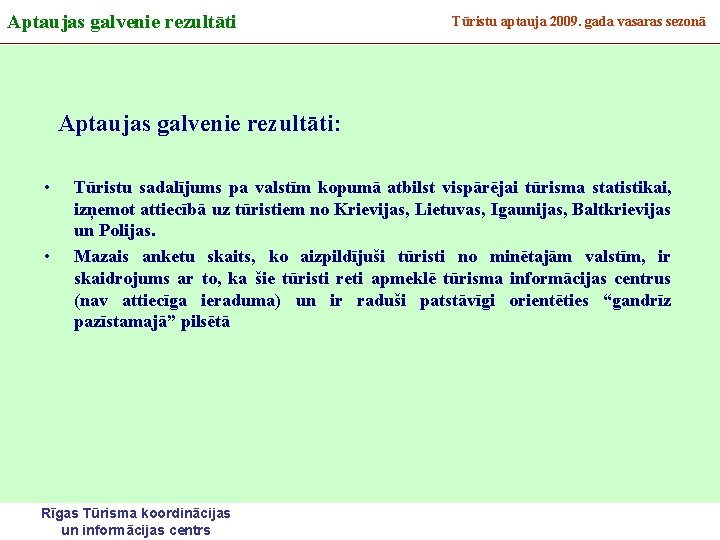 Aptaujas galvenie rezultāti Tūristu aptauja 2009. gada vasaras sezonā Aptaujas galvenie rezultāti: • •