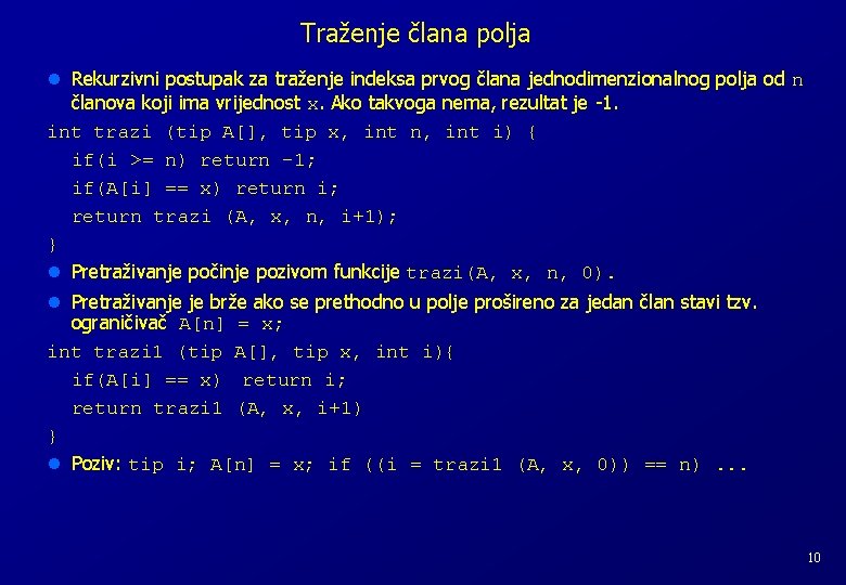 Traženje člana polja l Rekurzivni postupak za traženje indeksa prvog člana jednodimenzionalnog polja od