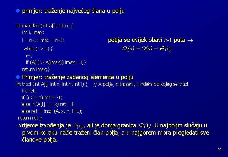 l primjer: traženje najvećeg člana u polju int maxclan (int A[], int n) {