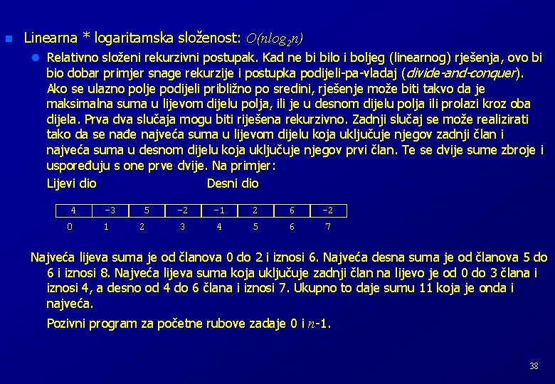 n Linearna * logaritamska složenost: O(nlog 2 n) l Relativno složeni rekurzivni postupak. Kad