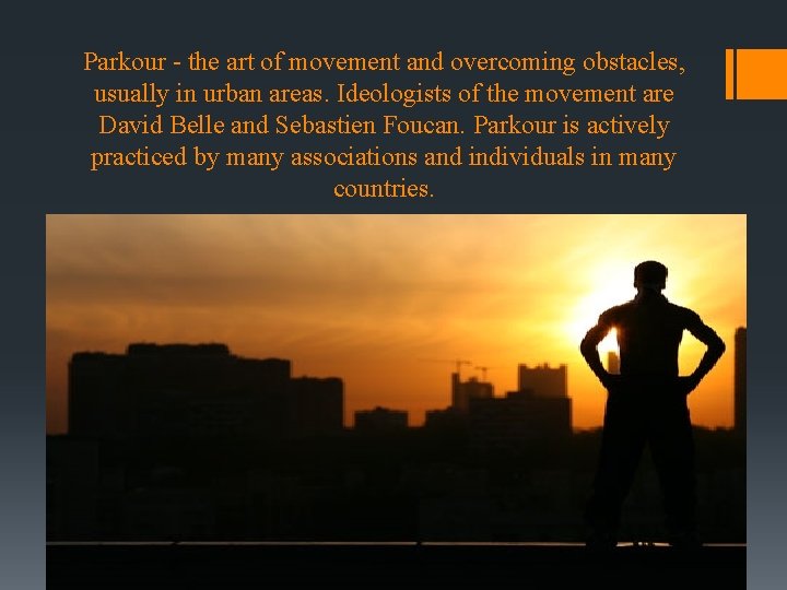 Parkour - the art of movement and overcoming obstacles, usually in urban areas. Ideologists