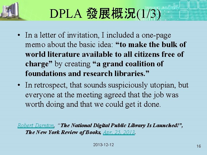 DPLA 發展概況(1/3) • In a letter of invitation, I included a one-page memo about