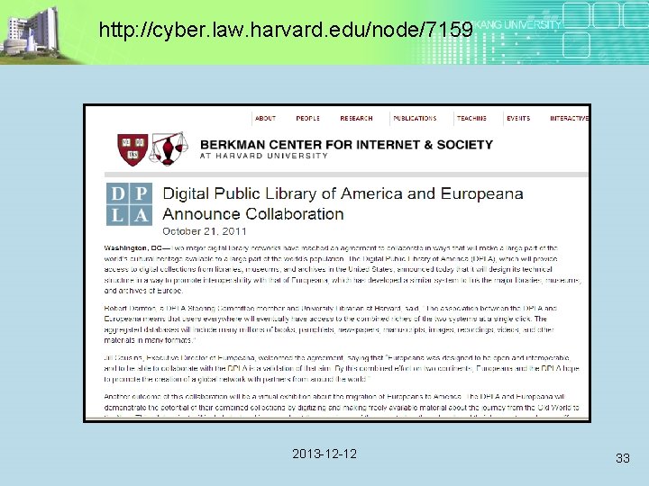 http: //cyber. law. harvard. edu/node/7159 2013 -12 -12 33 