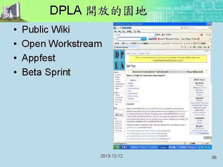 DPLA 開放的園地 • • Public Wiki Open Workstream Appfest Beta Sprint 2013 -12 -12