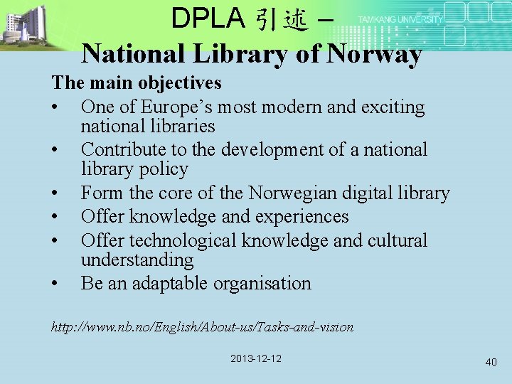 DPLA 引述 – National Library of Norway The main objectives • One of Europe’s