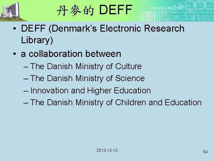 丹麥的 DEFF • DEFF (Denmark’s Electronic Research Library) • a collaboration between – The