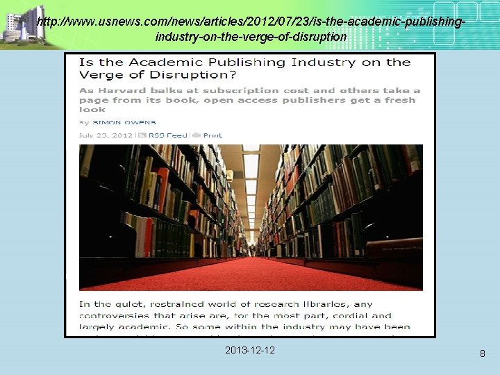 http: //www. usnews. com/news/articles/2012/07/23/is-the-academic-publishingindustry-on-the-verge-of-disruption 2013 -12 -12 8 