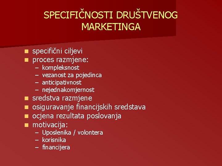 SPECIFIČNOSTI DRUŠTVENOG MARKETINGA n n specifični ciljevi proces razmjene: n n sredstva razmjene osiguravanje SPECIFIČNOSTI DRUŠTVENOG MARKETINGA n n specifični ciljevi proces razmjene: n n sredstva razmjene osiguravanje