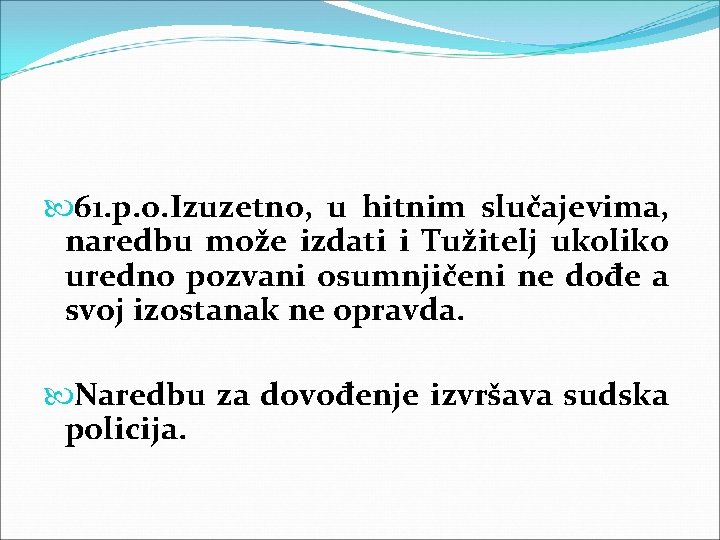  61. p. o. Izuzetno, u hitnim slučajevima, naredbu može izdati i Tužitelj ukoliko