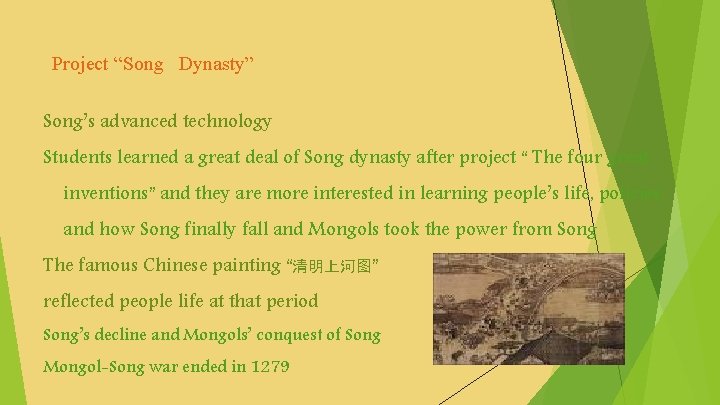 Project “Song Dynasty” Song’s advanced technology Students learned a great deal of Song dynasty