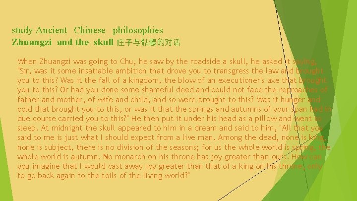 study Ancient Chinese philosophies Zhuangzi and the skull 庄子与骷髅的对话 When Zhuangzi was going to