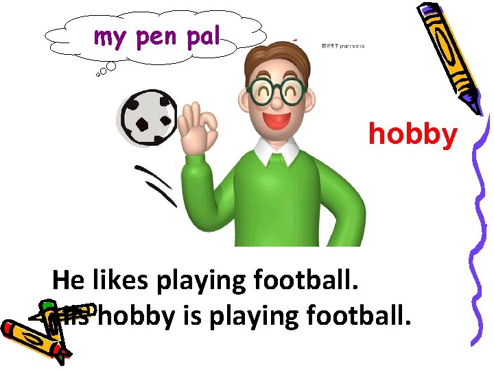 my pen pal hobby He likes playing football. His hobby is playing football. 