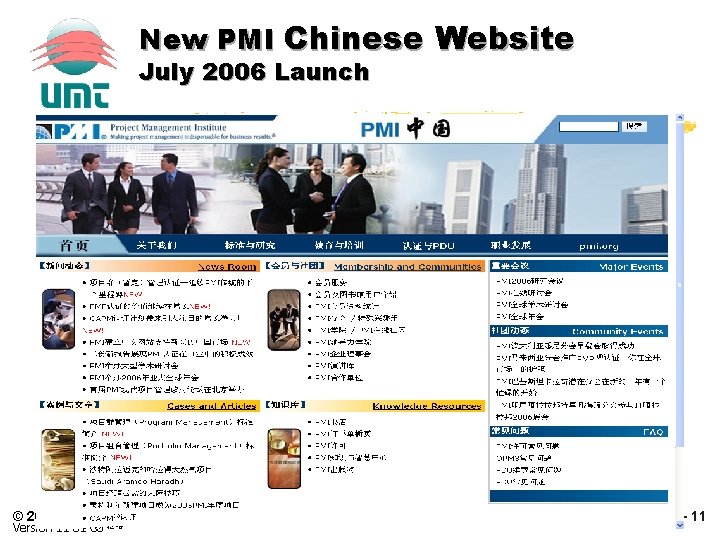 New PMI Chinese Website July 2006 Launch © 2006 UMT Version 11 -01 -06