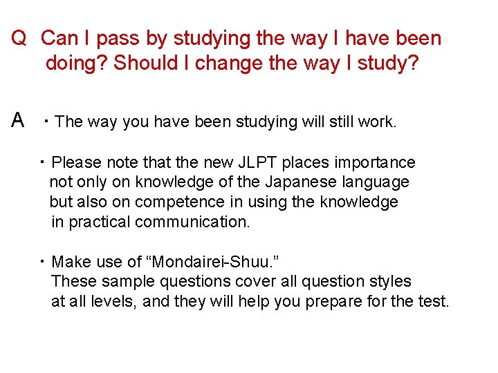 Q　Can I pass by studying the way I have been doing? Should I change