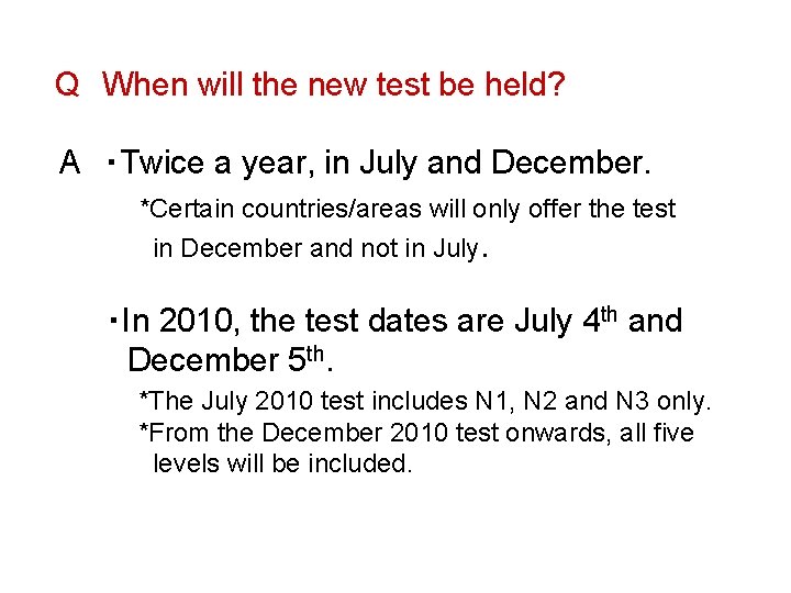 Q　When will the new test be held? 　A　・Twice a year, in July and December.