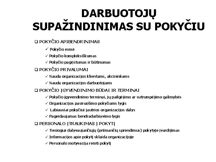 DARBUOTOJŲ SUPAŽINDINIMAS SU POKYČIU q POKYČIO APIBENDRINIMAS ü Pokyčio esmė ü Pokyčio kompleksiškumas ü