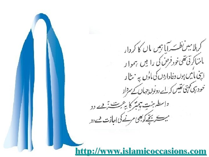 http: //www. islamicoccasions. com http: //www. islamicoccasions. com