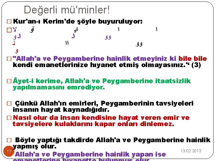 Değerli mü'minler! � Kur'an-ı Kerim'de şöyle buyuruluyor: � ﻻ ﺍﻟ ﻭ ﻧ ﻭ آﻭ