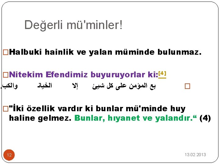 Değerli mü'minler! �Halbuki hainlik ve yalan müminde bulunmaz. �Nitekim Efendimiz buyuruyorlar ki: [4] .