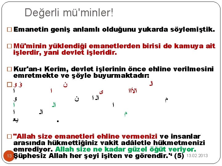 Değerli mü'minler! � Emanetin geniş anlamlı olduğunu yukarda söylemiştik. � Mü'minin yüklendiği emanetlerden birisi