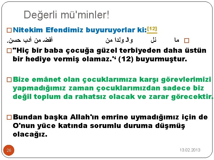 Değerli mü'minler! � Nitekim Efendimiz buyuruyorlar ki: [12] . ﺃﻔﻀ ﻣﻦ ﺃﺪﺏ ﺣﺴﻦ ﻭﺍﻟ