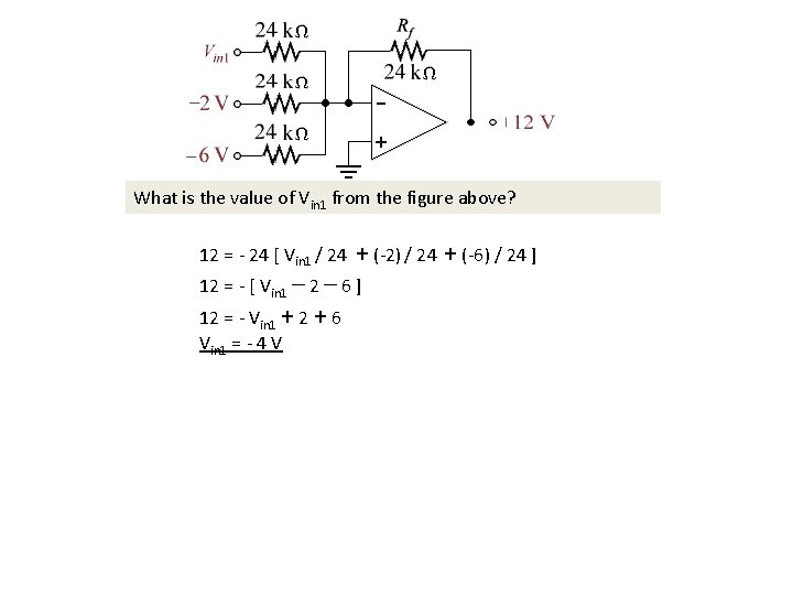 What is the value of Vin 1 from the figure above? 12 = - What is the value of Vin 1 from the figure above? 12 = -