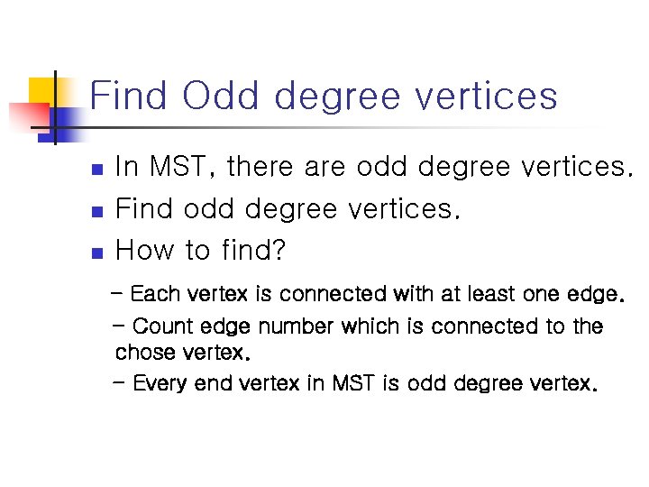 Find Odd degree vertices n n n In MST, there are odd degree vertices.