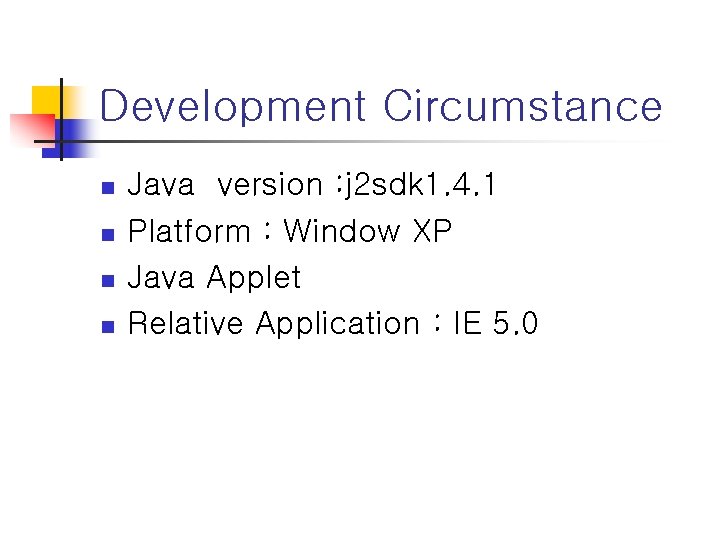 Development Circumstance n n Java version : j 2 sdk 1. 4. 1 Platform