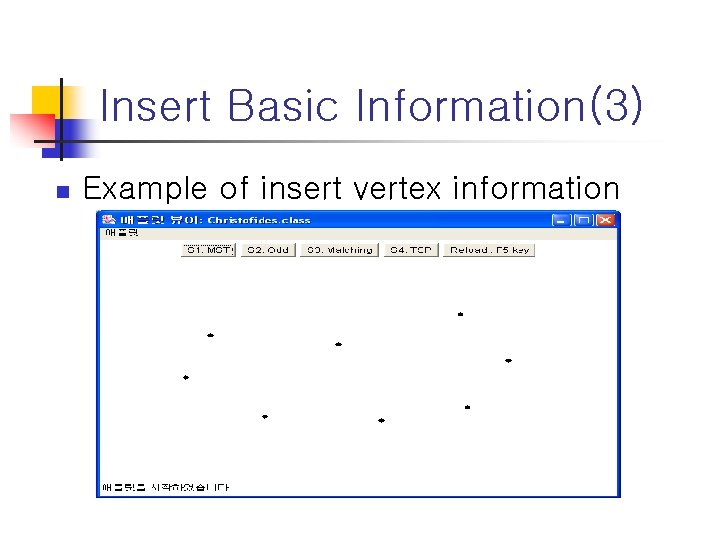 Insert Basic Information(3) n Example of insert vertex information 
