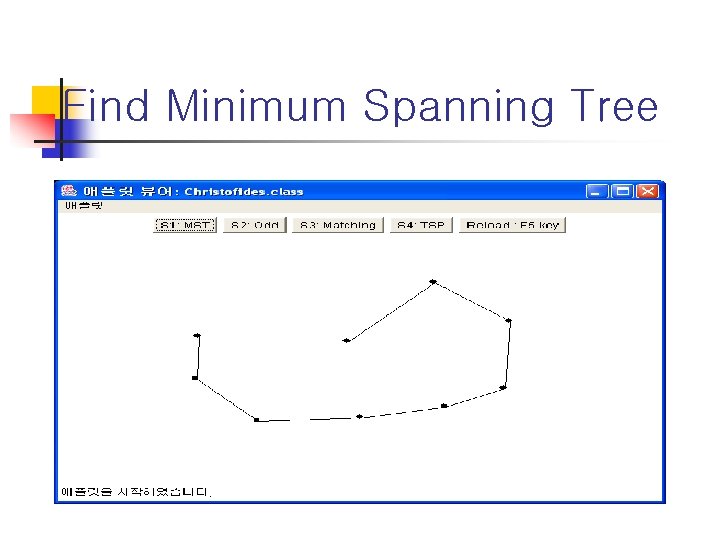 Find Minimum Spanning Tree 