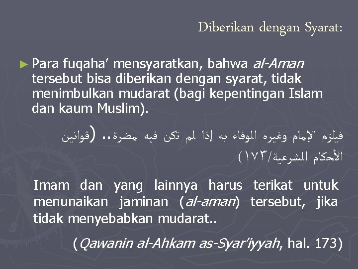 Diberikan dengan Syarat: fuqaha’ mensyaratkan, bahwa al-Aman tersebut bisa diberikan dengan syarat, tidak menimbulkan