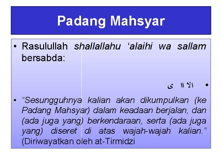 Padang Mahsyar • Rasulullah shallallahu ‘alaihi wa sallam bersabda: ﺍﻻ ﺍﺍ ﻯ • •