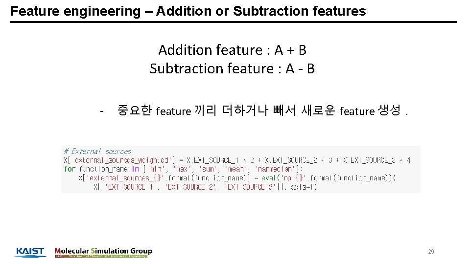 Feature engineering – Addition or Subtraction features Addition feature : A + B Subtraction