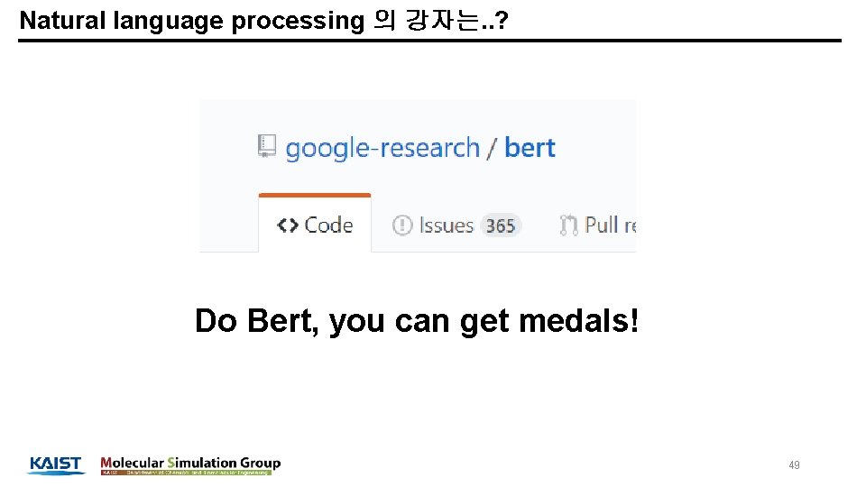 Natural language processing 의 강자는. . ? Do Bert, you can get medals! 49