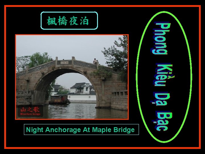 Night Anchorage At Maple Bridge 