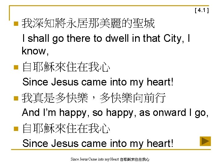 [ 4. 1 ] n 我深知將永居那美麗的聖城 I shall go there to dwell in that
