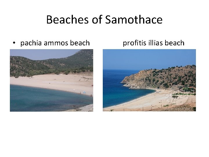 Beaches of Samothace • pachia ammos beach profitis illias beach • 