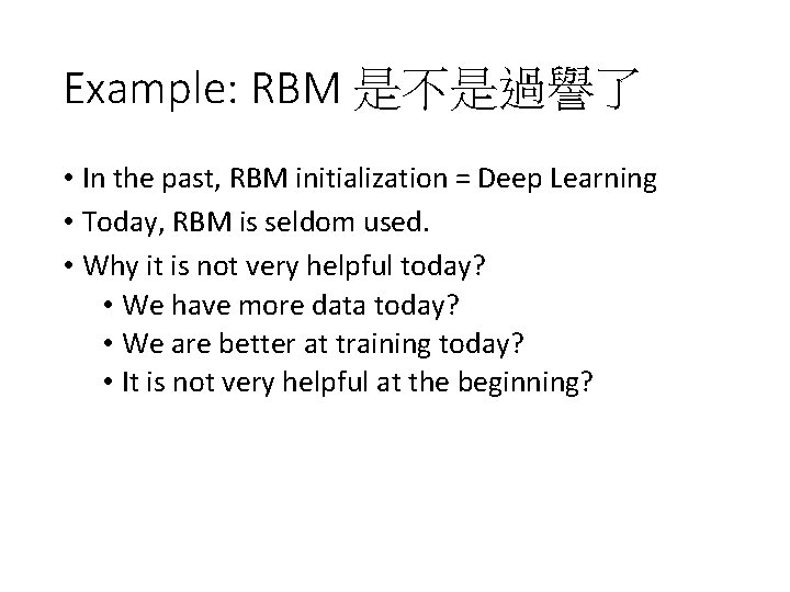 Example: RBM 是不是過譽了 • In the past, RBM initialization = Deep Learning • Today,