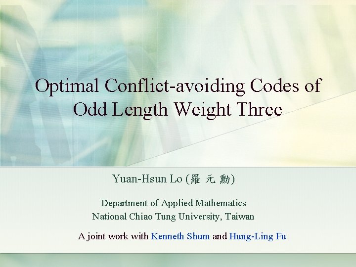 Optimal Conflict-avoiding Codes of Odd Length Weight Three Yuan-Hsun Lo (羅 元 勳) Department Optimal Conflict-avoiding Codes of Odd Length Weight Three Yuan-Hsun Lo (羅 元 勳) Department