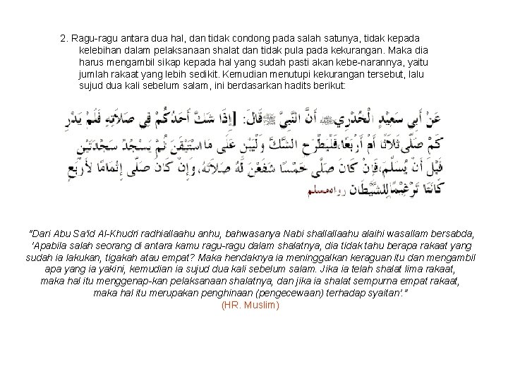 2. Ragu-ragu antara dua hal, dan tidak condong pada salah satunya, tidak kepada kelebihan