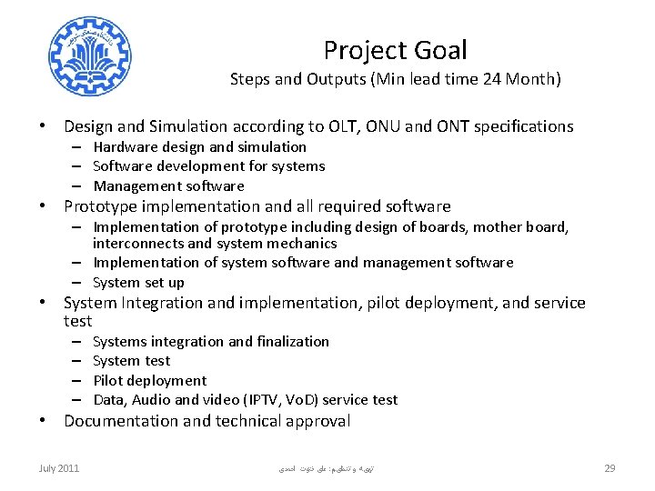 Project Goal Steps and Outputs (Min lead time 24 Month) • Design and Simulation