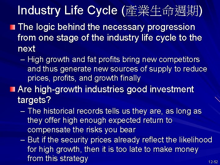 Industry Life Cycle (產業生命週期) The logic behind the necessary progression from one stage of