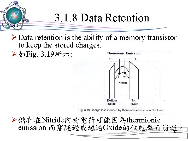 3. 1. 8 Data Retention Ø Data retention is the ability of a memory