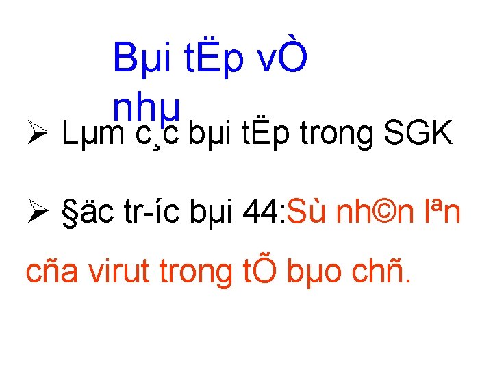 Bµi tËp vÒ nhµ Ø Lµm c¸c bµi tËp trong SGK Ø §äc tr