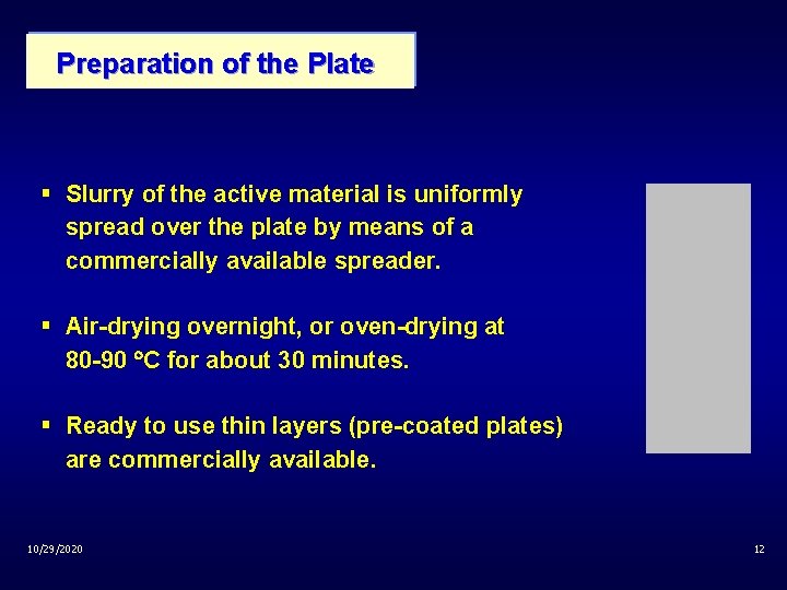 Preparation of the Plate § Slurry of the active material is uniformly spread over