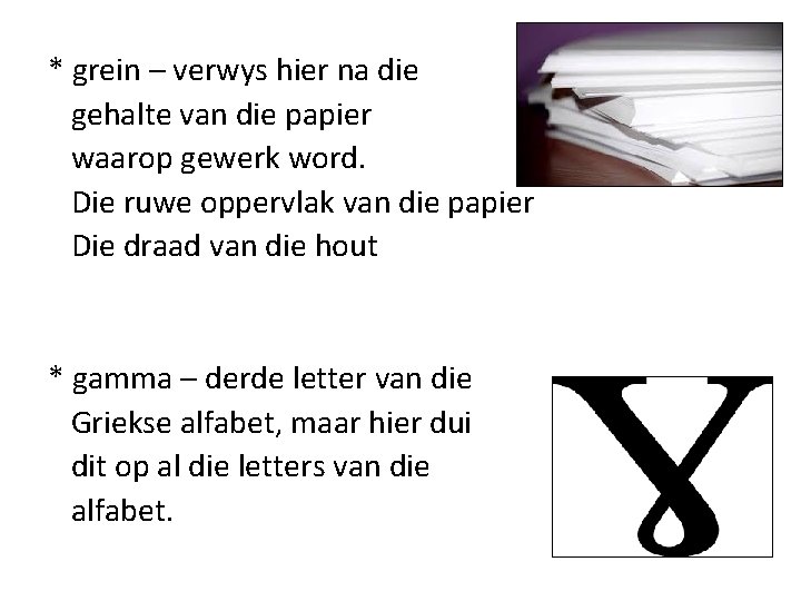 * grein – verwys hier na die gehalte van die papier waarop gewerk word.