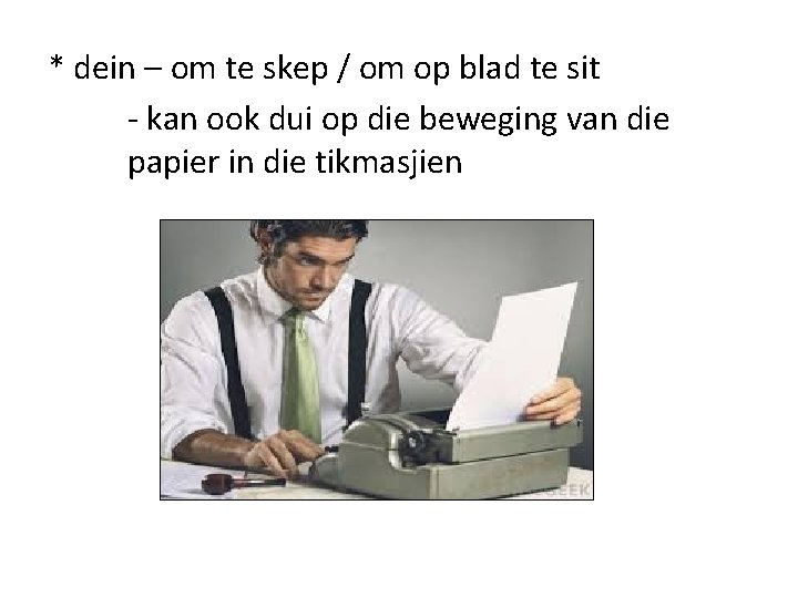 * dein – om te skep / om op blad te sit - kan