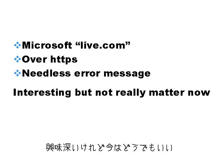 v. Microsoft “live. com” v. Over https v. Needless error message Interesting but not