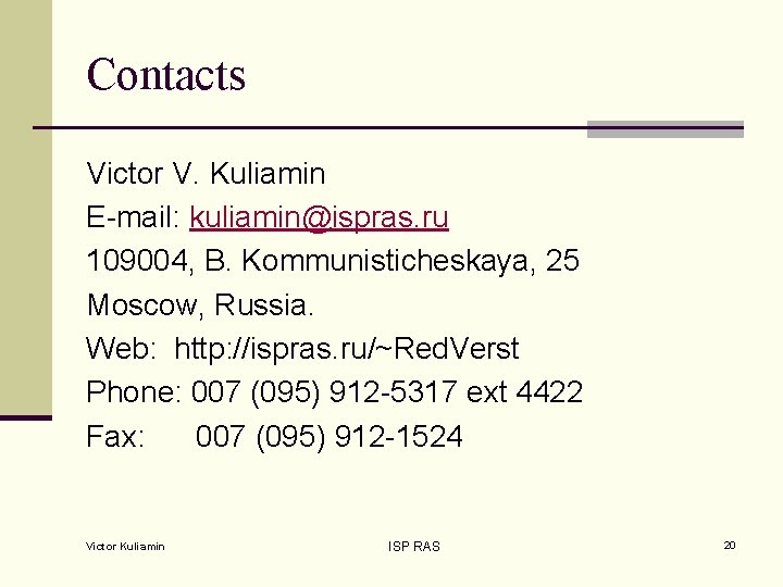 Contacts Victor V. Kuliamin E-mail: kuliamin@ispras. ru 109004, B. Kommunisticheskaya, 25 Moscow, Russia. Web: